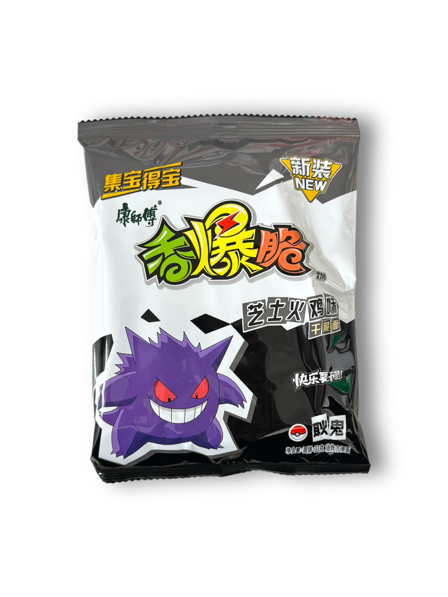 Pokemon Instant Noodles Actions Bundle Vorderseite gengar noodles 33g auf weißem Hintergrund 