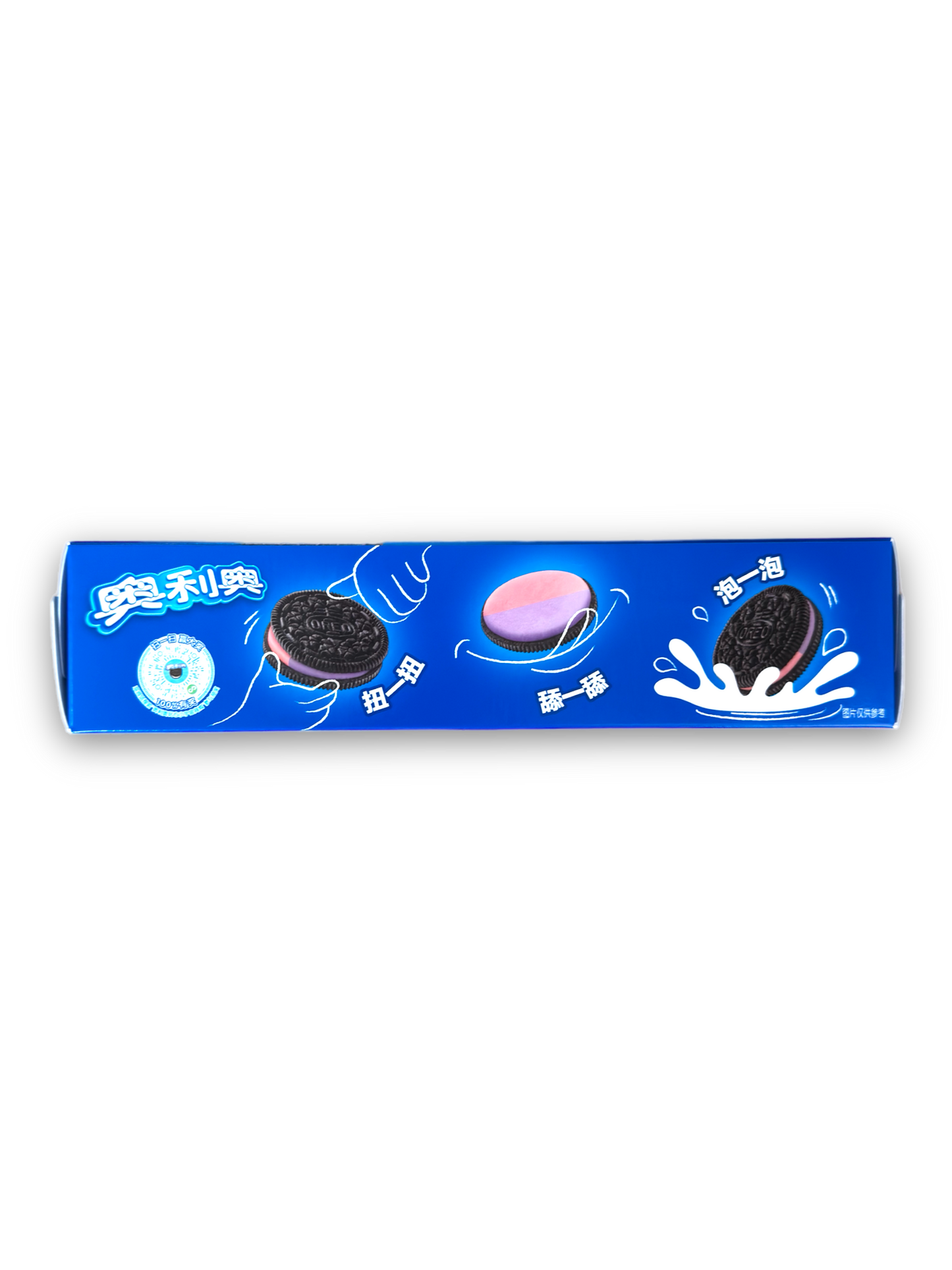 Oreo Double Fruit Blueberry & Raspberry 97g Rückseite blaue Verpackung mit Oreo Cookies Abbildung 